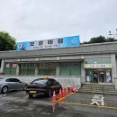 보훈매점