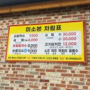본칼국수 이미지
