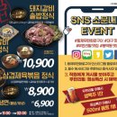 황제무한화로구이 이미지