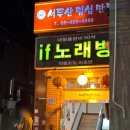 서두산 딤섬 만두 두번째 방문 솔직 후기