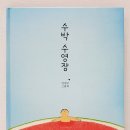 (주)창비 티스토리