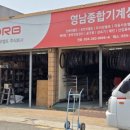 죽도종합상사 이미지