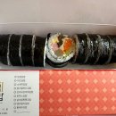 얌샘김밥동탄카림 이미지