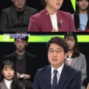 어제자 백분토론 김지예 전범 발언 이미지