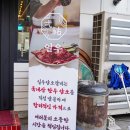 일우갈비 이미지