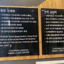 청라 공감 동물의료센터 이미지