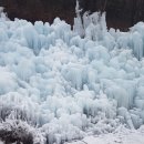 아이스동산