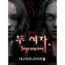 하모니아아트홀2관 이미지