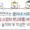 별이네쇼핑 이미지