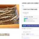 팜앤라이프 이미지
