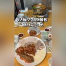 감나무집별미 이미지