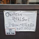 이대헌스시 이미지