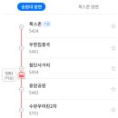 빛고을종합유통