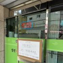 하단 밀면맛집 전국밀면 메뉴 가격 주차 위치 내돈내산 후기