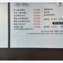 장수촌(화성융건릉점) | 병점 맛집 현지인 친구도 자주간다는 장수촌 화성융건릉점 후기