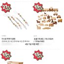 (주)아띠푸드 이미지