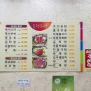 왕궁온천회관 이미지