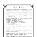 부산광역시 노인복지용구종합센터 업무협약식 (2025.7.18) 이미지