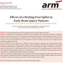연세보조기 이미지