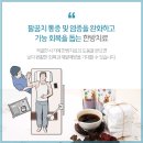 강한한의원 이미지