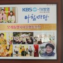 모래톱행복마을협동조합 네이버블로그