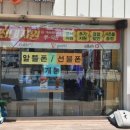 동명약국 이미지