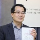 대구성시화운동본부‧대구경북홀리클럽 19‧26일 구국기도회 이미지