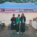 한국커스텀디자인아트협회 이미지