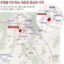 은평구 대조1구역 힐스테이트 메디알레 청약일정 및 분양가