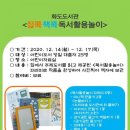 화도도서관 이미지