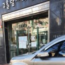 구올담치과병원 이미지