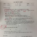 시험관 1-3(난자채취)