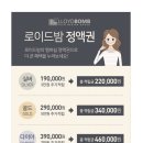로이드밤 흑석역점
