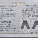 늘편한내과의원 이미지