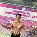 비투비 이민혁, '워터밤 남신' 입증 이미지