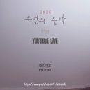 짙은 소극장 콘서트 [2022 우연의 음악] 후기