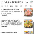 펀비어킹봉담