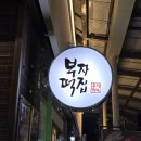 보너스 디자인 네이버블로그