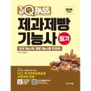 다락원 이미지