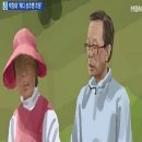 박희태 카카오 검색결과