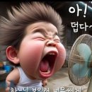 [10일] 톡톡수다방 ~끝말잇기 이미지