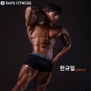 머슬핏 다이어트 댄스 | 시간에 즐길 수 있는 가장 깨끗하고 친절한 봉명동 헬스장 - 한규일 트레이너님한테 PT 받은 리얼 후기~!!