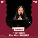 주식회사 유니컴퍼니 이미지