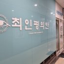 종로의안 네이버블로그