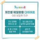 영민한의원 이미지