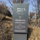 프리워커 | 워커힐 맛집 "피자힐" 제네시스 프리빌리지 할인후기