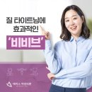 예산부인과의원 네이버블로그