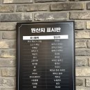[파주/금촌] 파주샤브샤브편백찜 무한리필 &#34;일공공샤브편백찜&#34; 금촌점