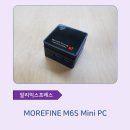 [알리<b>익스프레스</b>] MOREFINE M6S Mini PC (인텔 12세대 프로세서 N100)