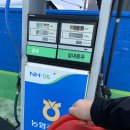 구좌농협우도주유소